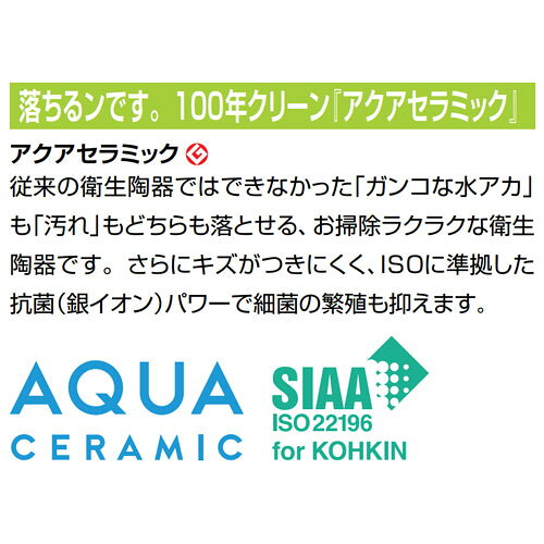 LIXIL 洗面器セット サティス洗面器 壁掛式 角形 シングルレバー混合水栓 エコハン...