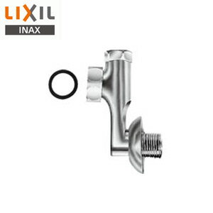 LIXIL 取り替え用パーツ 取付脚 止水栓 チャッキコマ 50mm 水栓部材 A-682