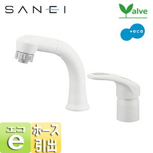 Rakuten - SANEI 洗面用蛇口 modelloシリーズ 台 シングルレバー混合水栓 エコハンドル 引出式 一般地 K37610EJV-13