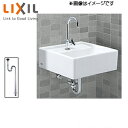 LIXIL コンパクトシンクセット 流しセット 壁掛式 立水栓 単水栓 LF-14SP-13-PK 壁給水 床排水 S-531ANC-Sset