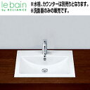 【送料無料】リラインス ●洗面器単品 オーバーカウンター式 角形 6L 水栓取付穴径:φ36 中心1ヶ所 アラペ EB.R585H