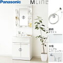 【送料無料】パナソニック 洗面化粧台セット エムライン 間口600mm 高さ1800mm シングルレバーシャワー混合水栓 1面鏡 LED ホワイト 一般地 GQ...