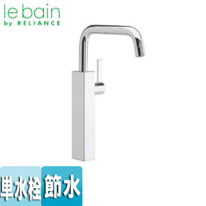 リラインス ●洗面用蛇口 台単水栓 立水栓 吐水口可動式 首長165mm クロムメッキ FC4100TC