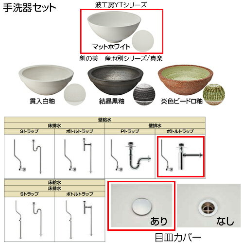 LIXIL ���ɤ��Ǥ���� �ָ�1512mm ������:�ȹ�˼YT���꡼�����ޥåȥۥ磻�� ñ���� �ޥåȥ֥�å� �ɵ�� ���ӿ� �ܥȥ�ȥ�å� �ܻ����С� �洬��:�ޥåȥ֥�å� ������ SMB-300NR(1812)L2-XS-set1