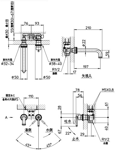 三栄水栓製作所 ●洗面用蛇口 cye 壁 シングル洗面混合栓 泡沫 スパウト210mm ブラス 一般地 K47450-S-NCU-13 2