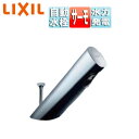 LIXIL 洗面用蛇口 オートマージュA 台 自動水栓 混合水栓 泡沫 発電タイプ ポップアップ式 一般地 AM-300T