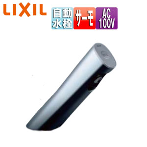 LIXIL Ѽظ ȥޡA  ư  ưå ˢ AC100V ӿʤ  AM-301TCV1