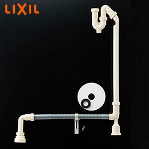LIXIL 排水リフォームキット フレキホースタイプ ピアラ オフト オプション 洗面部材 BB-RKH1-B