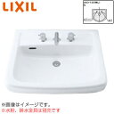 LIXIL 洗面器単品 オーバーカウンター式 セルフリミング式 大形 水栓取付穴径:φ27 右側1ヶ所 L-2149AN