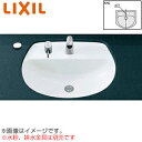 LIXIL 洗面器単品 アンダーカウンター式 楕円形 水栓取付穴径:φ27 中央1ヶ所 L-2094ANC