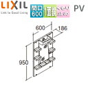 LIXIL 【SALE】ミラーキャビネット PVシリーズ 間口600mm 全高1800mm用 1面鏡 LED くもり止め MPV1-601YJU