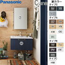【送料無料】パナソニック ●洗面化粧台セット シーライン スタンダードD530 間口750mm フロート引出し スワンネックシングルレバー 1面鏡 一般寒冷地共...