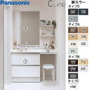 【送料無料】パナソニック ●洗面化粧台セット シーライン スタンダードD530 間口1200mm カウンターパノラマスライド マルチシングルレバーシャワー 1面...