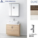【送料無料】アサヒ衛陶 ●洗面化粧台セット デューク 間口750mm 2段引き出し シングルレバー混合水栓 2面鏡 LED 電源直結式 一般地 LKDU750A...