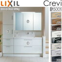 LIXIL ●洗面化粧台セット クレヴィ 間口1650mm 高さ1900mm フルスライドタイプ タッチレス水栓 LED(スリム) 3面鏡 一般地 RBFH-1...