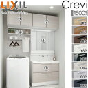 LIXIL ●洗面化粧台セット クレヴィ 間口1650mm 高さ2300mm フルスライドタイプ タッチレス水栓 LED(スリム) 3面鏡 スマートポケット付 ...