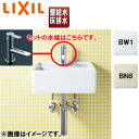 【3年あんしん保証付】LIXIL コンパクト洗面器 YL-A531タイプ 壁付式 吐水口回転式シングルレバー混合水栓 エコハンドル 床排水(Sトラップ) 壁給水 一般地 YL-A531MA(C)