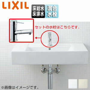 Rakuten - LIXIL 洗面器セット サティス洗面器 壁掛式 角形 シングル混合水栓 エコハンドル 吐水口引出式 床排水 床給水 一般地 YL-A558FYB(C)