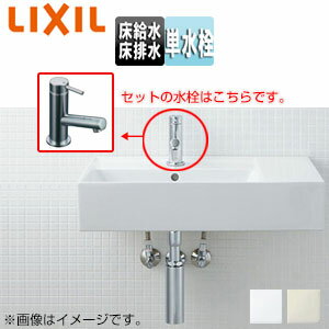 【セット内容】 (1)洗面器・水栓 (2)壁付用固定金具 (3)排水トラップ (4)止水栓 ※カウンター固定金具は同梱されていません。 【規格・特徴】 ・サイズ:幅650×奥行450mm ・容量:6.0L ・オーバーフロー穴:あり ・壁付式 ・アクアセラミック ・泡沫式 ・単水栓 ・クイックジョイント ・呼び径:13mm ・床排水 ・床給水 ・排水口カバー付き ・一般地 【カラー】 ・ピュアホワイト(BW1) ・オフホワイト(BN8) 【仕様変更について】 ※こちらの商品はベッセル式へ変更が可能です。 詳細につきましてはお問い合わせください。 【注意】 ※洗面器の背面、裏面には釉薬がかかっていません。 【商品説明】 水じまいが良く、清潔感のある美しいデザイン。 「ガンコな水アカ」も「汚れ」もどちらも落とせ、ISOに準拠した抗菌(銀イオン)パワーで 細菌の繁殖も抑えれるお掃除ラクラクな衛生陶器のアクアセラミックです。 【メーカー直送便の注意事項】 下記の条件がございますので、商品によってはご準備くださいますようお願い致します。 ※別途金額が発生する場合がありますので必ずご一読ください。 ■商品お渡しについて 基本ドライバー1人で訪問の為、荷下ろしの際にお手伝いできる方が必要となります。 集合住宅の場合は1階及びエントランス、戸建住宅の場合は玄関先でのお引き渡しとなります。 ■配送車について 一般的な宅配業者でございません。メーカー指定の大型トラック(4t車)にての配送となります。 道幅6m(一般的な軽自動車がすれ違える道幅)以下の場合、配達ができません。 別途追加料金が発生いたしますが、2tトラックでの手配が可能です。 階段、狭所など困難な場合はご相談ください。 ■商品お届け日について メーカーに在庫があり、日にち指定がない場合は、翌日、または翌々日のお届けとなります。ご希望日がありましたらご注文フォームの「お届け日時」にご記入ください。(平日のみ) 納期要確認の記載のある商品や受注生産商品の場合、納期にお時間が掛かります。詳細な納期については商品により異なりますので、改めて当店よりご連絡させて頂きます。 ■お届け時間について 時間指定が出来かねます。必ず連絡が取れる電話番号と荷受人のお名前を記載ください。 当日の配送時間(目安)については、配送前にドライバーよりご連絡させて頂きます。 (配送前連絡はサービスとなりますので確約するものではございません) ■不在時の再配達について 不在の場合は運送会社が持ち帰り、当日の再配達が出来かねます。 また保管料・再配達の手数料が発生する場合（お客様負担）がございますのでお届け日には必ずご在宅いただけますようお願い致します。 ■配送エリアについて 沖縄・離島地域の場合、別途費用がかかる場合がございます。 ■お支払い方法について 「後払い」「クレジットカード」「銀行振込」「郵便振替」のみとなります。 ご入金確認後にメーカーへ発注させていただきます。 【大型商品の配送について】 ■基本ドライバー1人で訪問の為、荷下ろしの際にお手伝いできる方が必要となります。 ■大型トラック(4t車)にて配送となります。 道幅6m(一般的な軽自動車がすれ違える道幅)以下の場合、配達ができません。 ※別途追加料金が発生いたしますが、2tトラックでの手配が可能です。 階段、狭所など困難な場合はご相談ください。 ■時間指定が出来かねます。 その為、必ず連絡が取れる電話番号と荷受人の名前を記載ください。 当日の配送時間(目安)については、配送前にドライバーよりご連絡させて頂きます。 LIXIL7月洗面器 アクアセラミック クイックジョイントLIXILYL-A557LTB-C
