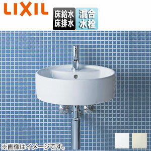 LIXIL 洗面器セット サティス洗面器 壁掛式 丸形 シングルレバー混合水栓 エコハンドル 床排水 床給水 一般地 YL-A543SYEB(C)