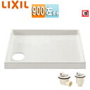 LIXIL 洗濯機パンセット 900サイズ 左排水 BL認定品 ホワイト PF-9064L/NW1-BL+排水トラップ