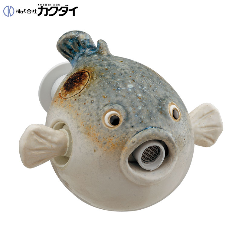 カクダイ 洗面用蛇口 DaReya 壁 単水栓 横水栓 スパウト157mm 雑魚とは違うのだよ 一般地 711-060-13