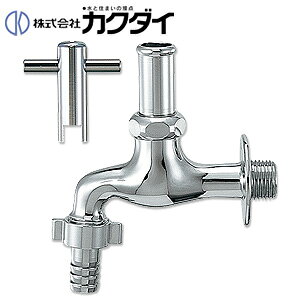 カクダイ 一般用蛇口 壁 単水栓 共用カップリング付き横水栓 かぎ式 呼13 一般地 7...
