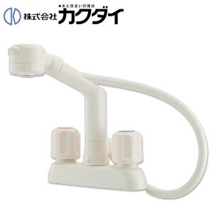 カクダイ 洗面用蛇口 台 シャンプー水栓 2ハンドル混合水栓 スパウト120mm 湯水芯102mm ホース式 一般..