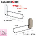 川口技研 室内用ホスクリーン窓枠付 MD型 長さ:237mm 左右セット MD