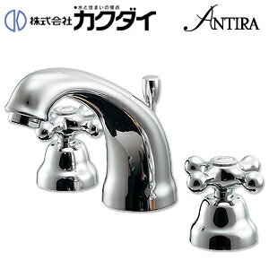 カクダイ 洗面用蛇口 ANTIRA 台 2ハンドル混合水栓 スパウト122mm 吐水口高さ90mm ...