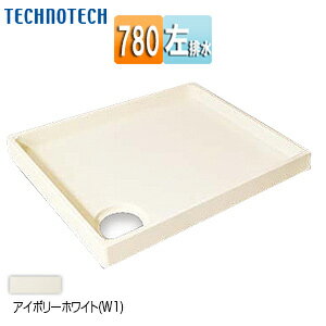 テクノテック ●洗濯機パン 780サイズ 左排水 スタンダード PP アイボリーホワイト TP780-LW1