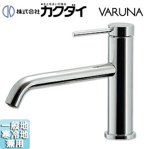 Rakuten - カクダイ 洗面用蛇口 VARUNA 台 シングルレバー混合水栓 スパウト200mm 吐水口高さ78mm 一般地寒冷地共用 183-223