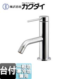 Rakuten - カクダイ 洗面用蛇口 VARUNA 台 シングルレバー混合水栓 スパウト115mm 一般地寒冷地共用 183-290