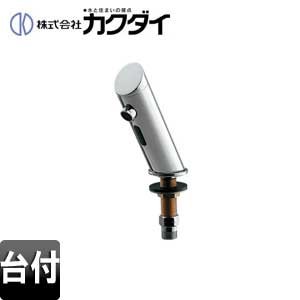 Rakuten - カクダイ 洗面用蛇口 台 自動水栓 単水栓 センサー水栓 乾電池 スパウト81mm 吐水口高さ91mm 一般地 713-362