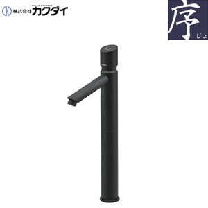 Rakuten - カクダイ 洗面用蛇口 台 単水栓 自閉立水栓 スパウト110mm 吐水口高さ225mm トール 一般地 マットブラック 716-314-D
