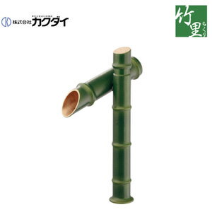 【規格・特徴】 ・スパウト:113mm ・取付穴径:22〜28mm ・厚5〜35mm ・塗装仕上げ ※吐水時間が調節可能です。(約5〜15秒) 【商品説明】 純和風空間に、今までにない重厚感を生み出します。 静寂の中に響く穏やかな水音をお楽しみください。 KAKUDAI ちくりシリーズ 取付穴径 φ22 φ23 φ24 φ25 φ26 φ27 φ28カクダイ716-333