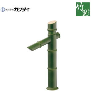 カクダイ 洗面用蛇口 竹里 台 単水栓 自閉立水栓 スパウト105mm 吐水口高さ175mm トール 若竹 一般地 716-332