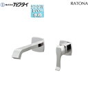 カクダイ 浴室用蛇口 RATONA 壁 洗い場専用 シングルレバー混合水栓 スパウト178mm 一般地 193-002