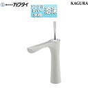 カクダイ 洗面用蛇口 カグラ 台 シングルレバー混合水栓 スパウト134mm 吐水口高さ178mm ミドル 一般地 ホワイト 183-312-W