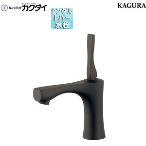 ※こちらの商品はメーカーからのお取り寄せとなります。 納品までの期間はメーカーの在庫状況によって変動する可能性がございます。 納期の詳細が判明次第、当店より改めてご連絡させていただきます。 ご注文の際は、あらかじめご了承くださいますようお願いいたします。 【規格・特徴】 ・取付穴径22〜28mm ・厚5〜35mm ・塗装仕上げ ・マットブラック 【商品説明】 KAGURAのフォルムは「和ろうそく」に「杓文字」を組み合わせた「たたら」の鋳物というイメージ原案からつくられています。 そのためどんなデザインシーンにも押されない重厚感を持ちながら日本人の心に響く繊細さをどこからしら兼ね備えています。 KAKUDAI KAGURAシリーズ カグラ かぐら 取付穴径 φ22 φ23 φ24 φ25 φ26 φ27 φ28 単水栓 ワンホール レバー式カクダイ716-903-D