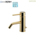 カクダイ 洗面用蛇口 SYATORA 台 シングルレバー混合水栓 スパウト119mm 吐水口高さ44mm 引き棒付 一般地寒冷地共用 アンティークゴールド 18...