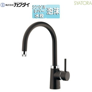 Rakuten - カクダイ キッチン用蛇口 SYATORA 台 シングルレバー混合水栓 シャワー付 上面施工 スパウト206mm 吐水口高さ183mm 一般地寒冷地共用 マットブラック 117-142-D