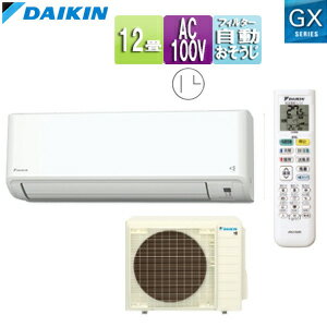̵ۥ 롼२ GX꡼ 100V 12 3.6kW 2024ǯǥ ۥ磻 F364ATGS-W+R364...