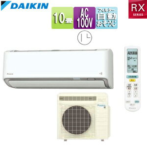 ̵ۥ 롼२ RX꡼ 100V 10 2.8kW 2025ǯǥ ۥ磻 F285ATRS-W+R285ARS