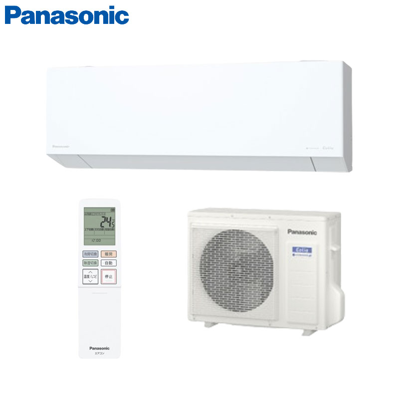 【送料無料】パナソニック ルームエアコン ELシリーズ 200V 20畳 6.3kW エオリア クリスタルホワイト 2025年モデル CS-635DEL2-W+CU635DEL2