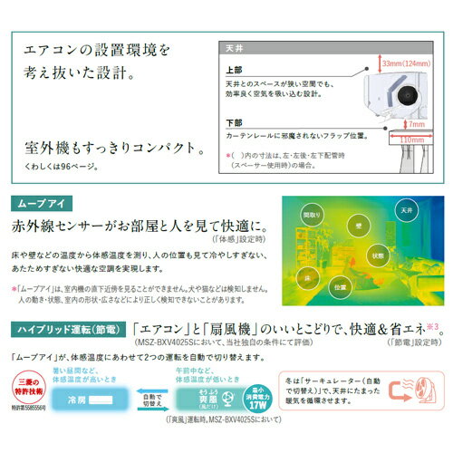 セラミックファンヒーター用 フィルター ダイニチ DAINICHI E060502 [加湿セラミックファンヒーター カンタン取替えフィルター 3個入り (使い捨てタイプ)]