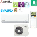 【送料無料】三菱重工 ルームエアコン Rシリーズ 100V 10畳 2.8kW ビーバーエアコン ファインスノー 2025年モデル SRK2825R-W+SRC2825R