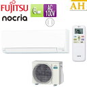 富士通ゼネラル ルームエアコン AHシリーズ 100V 6畳 2.2kW ノクリア 2025年モデル AS-AH225S+AO-AH225S