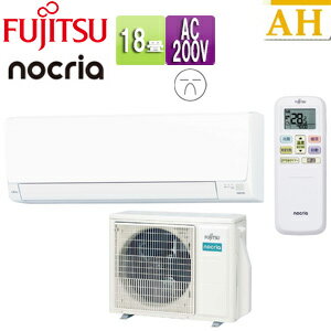 富士通ゼネラル ルームエアコン AHシリーズ 200V 18畳 5.6kW ノクリア 2025年モデル AS-AH565S2+AO-AH565S2