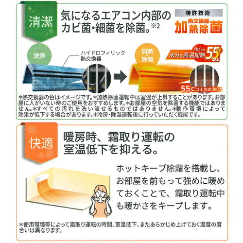 富士通ゼネラル ルームエアコン AHシリーズ 200V 18畳 5.6kW ノクリア 2025年モデル AS-AH565S2+AO-AH565S2